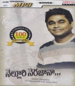 Nelluri Nerajana (A R Rehman Hits) Telugu MP3